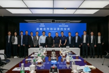 BOE(京东方)与北京建院签订战略合作 创新科技赋能智慧建筑新生态