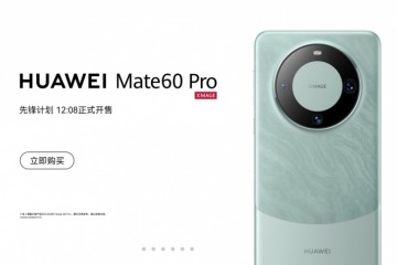华为Mate60系列今日登场！魅族回归受热捧，国产手机今年分外热闹